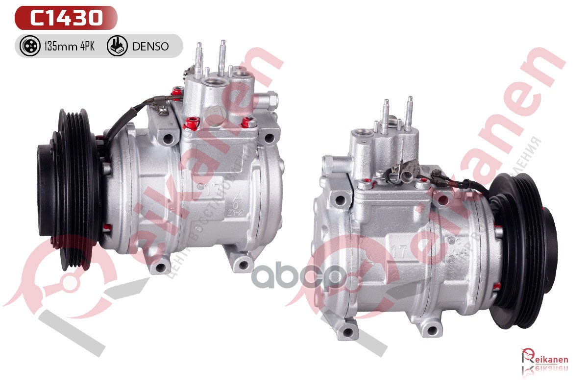 C1430_компрессор Конд. (Восст) Для Toyota Chaser/Cresta/Markii 2.0 92-96 (Гар 1 Год) C1430