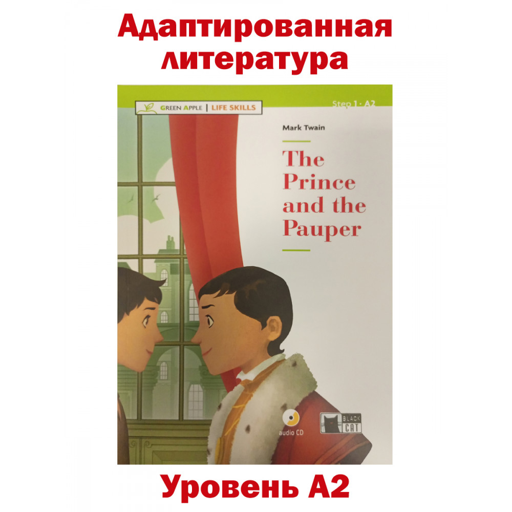 

GA 1 Prince&Pauper + CD (Life Skills A2)