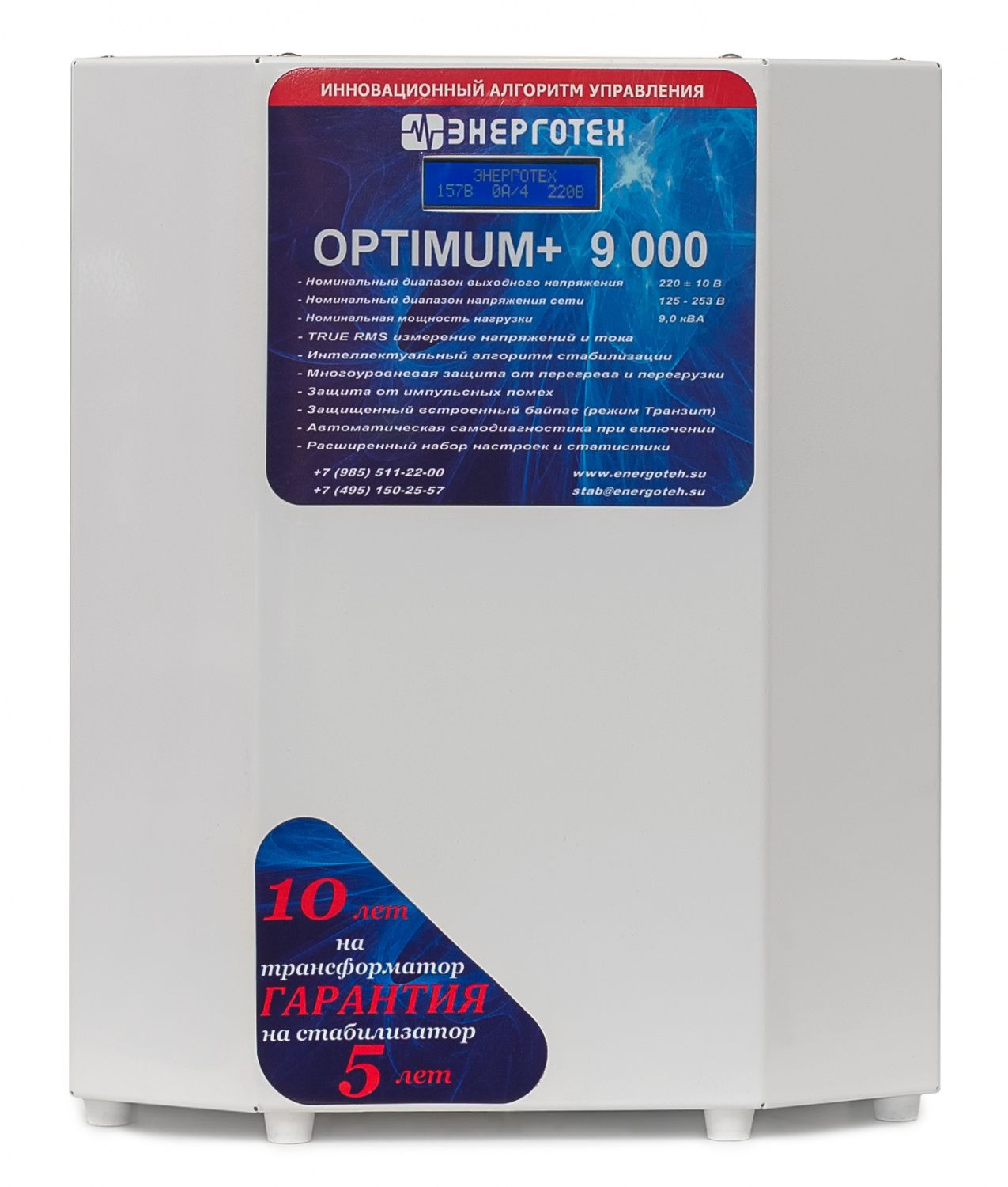 

Стабилизатор напряжения Энерготех OPTIMUM+ 9000 (125-253В), OPTIMUM 9000