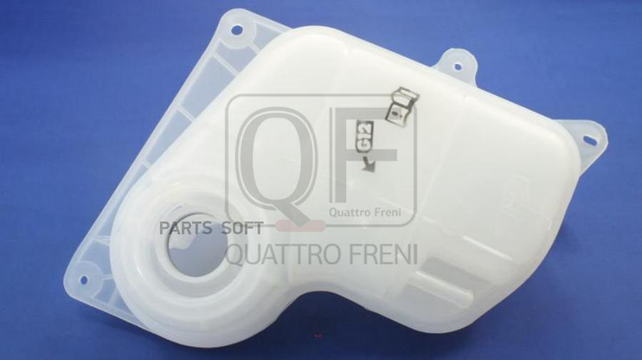 

БАЧОК РАСШИРИТЕЛЬНЫЙ QUATTRO FRENI qf35a00058