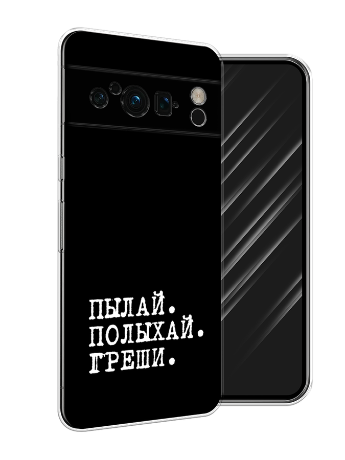 

Чехол Awog на Google Pixel 8 Pro "Пылай и греши", Белый;серый;черный, 271650-6
