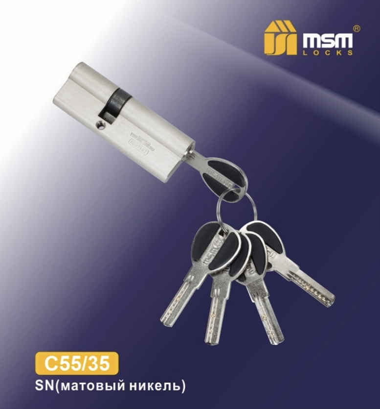 

Цилиндровый механизм MSM, Перфорированный (ключ-ключ) C55/35 мм, Серебристый, Msm55/35