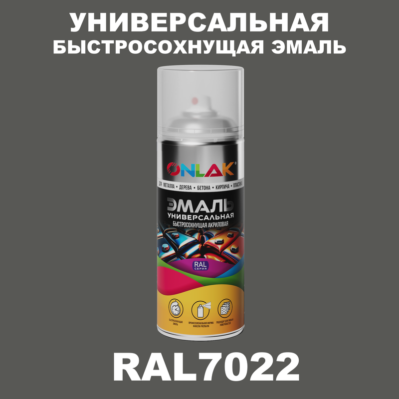 

Эмаль акриловая ONLAK RAL 7022 полуматовая, Серый, RAL-AER400-SPREY