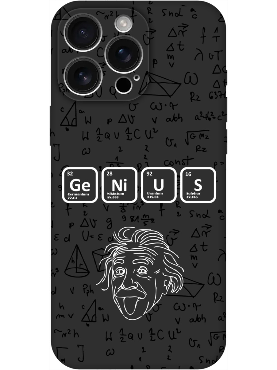

Силиконовый чехол на Apple iPhone 16 Pro Max с принтом "Гений" матовый черный, 785198362
