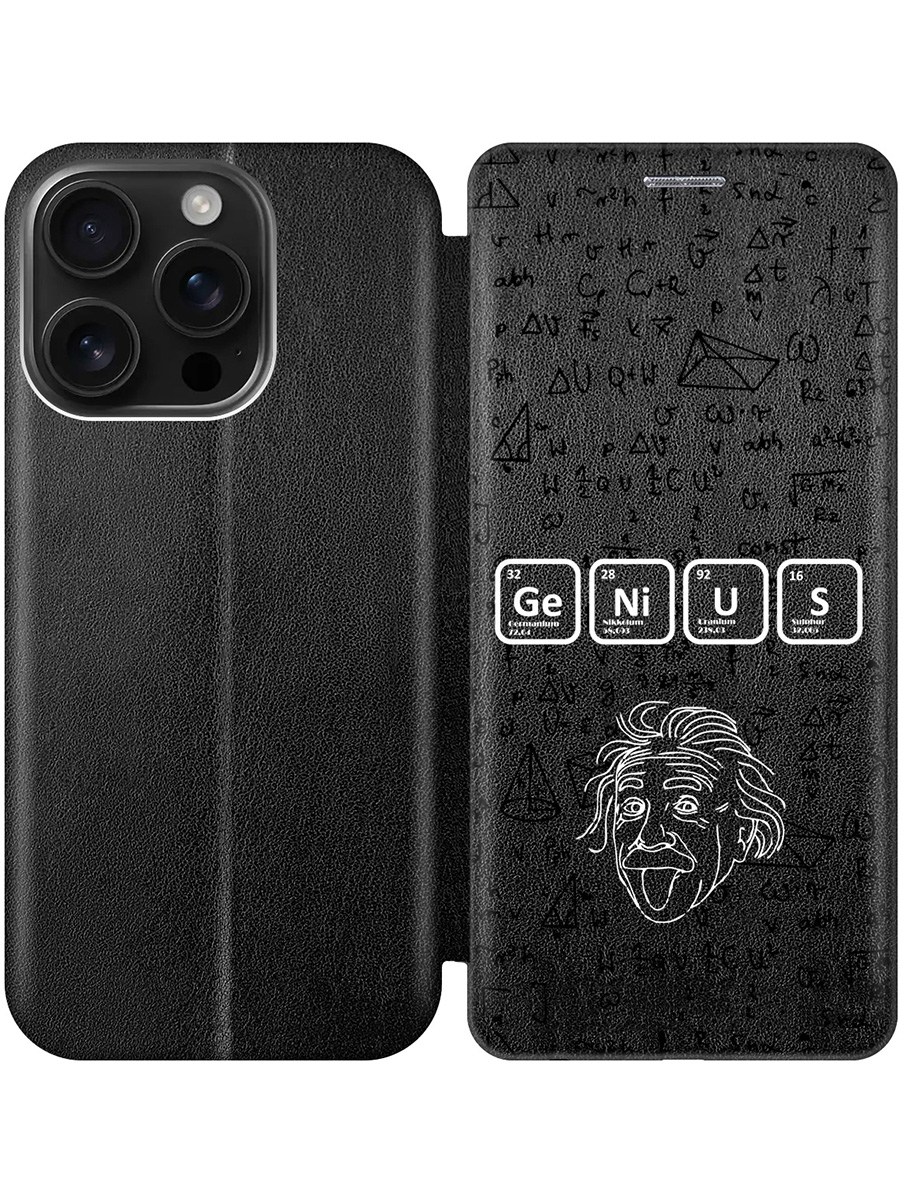 

Чехол-книжка на Apple iPhone 16 Pro с принтом "Гений" черный, 785197762