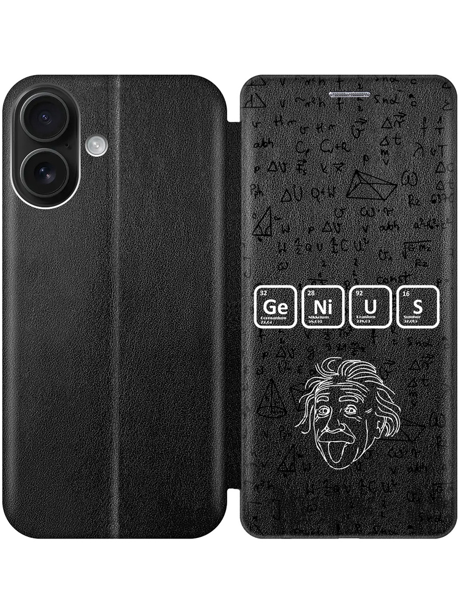 

Чехол-книжка на Apple iPhone 16 с принтом "Гений" черный, 785196562
