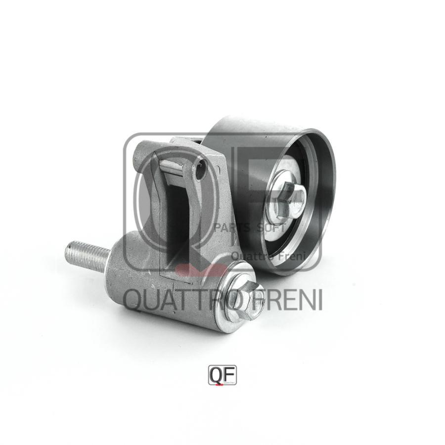 

Ролик натяжной ремня ГРМ QUATTRO FRENI qf33a00094