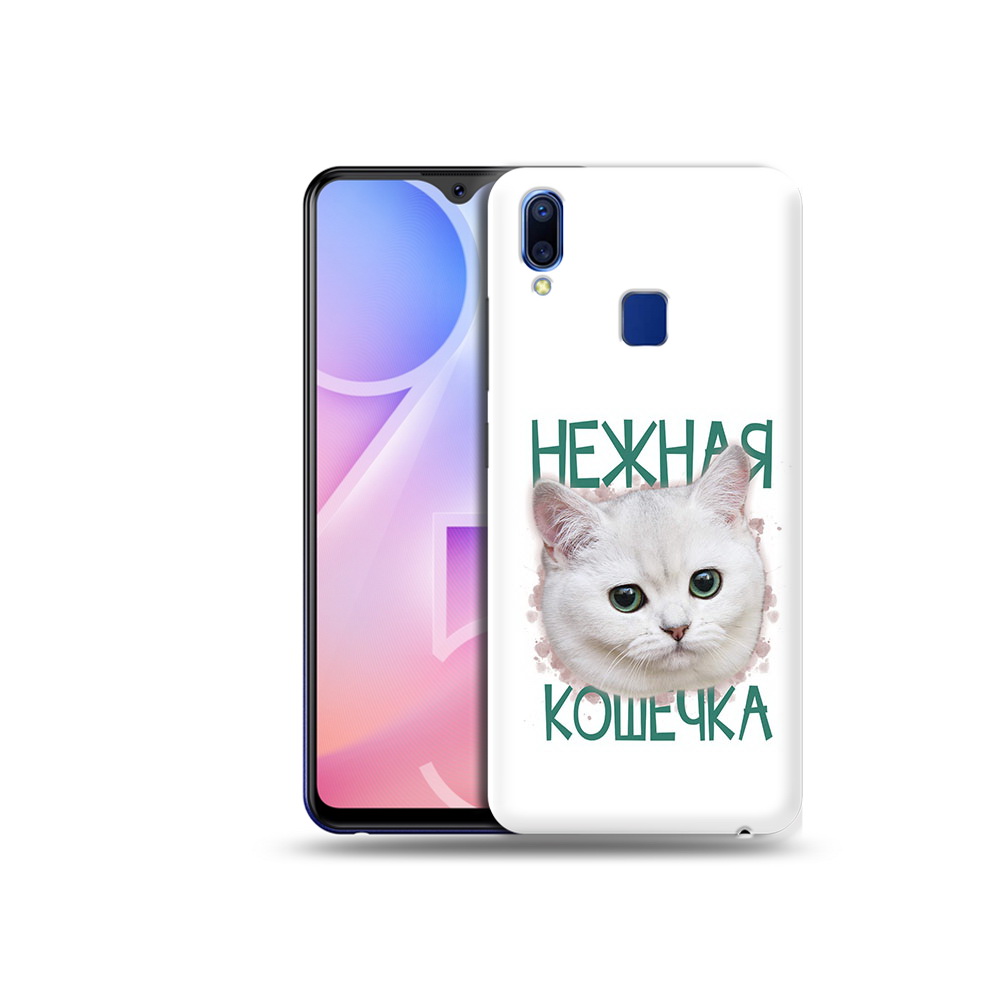 

Чехол MyPads Tocco для Vivo Y95 нежная кошечка (PT122996.436.520), Прозрачный, Tocco