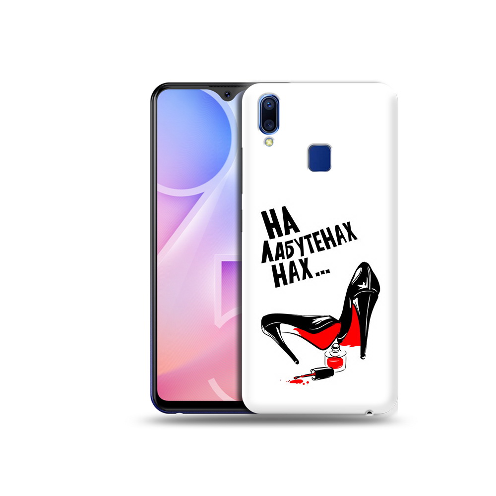 

Чехол MyPads Tocco для Vivo Y95 на лабутенах (PT122996.436.493), Прозрачный, Tocco