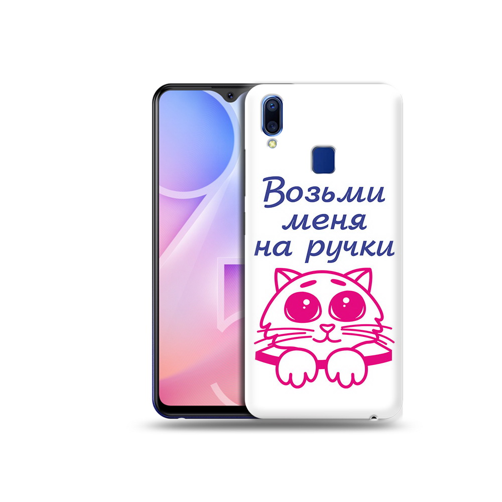 

Чехол MyPads Tocco для Vivo Y95 мяу (PT122996.436.491), Прозрачный, Tocco