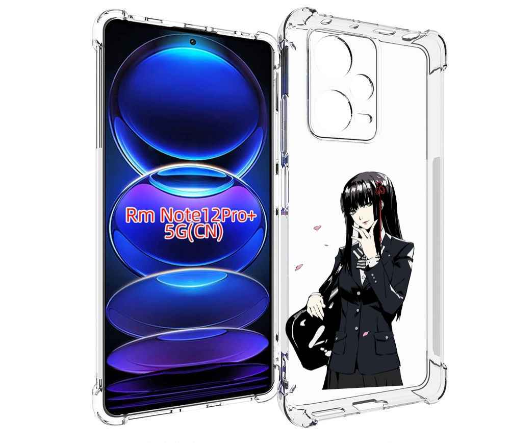 

Чехол MyPads Persona 5 - Togo Hifumi для Xiaomi Redmi Note 12 Pro + Plus, Прозрачный, Tocco