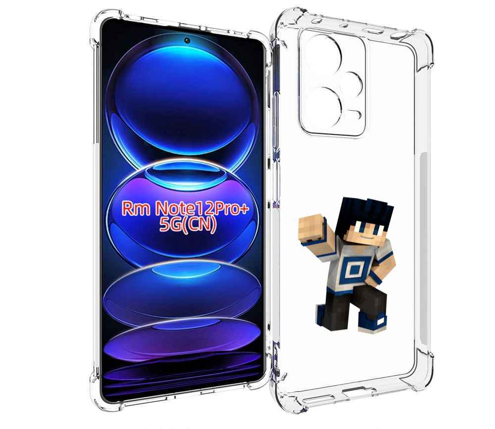 

Чехол MyPads Minecraft-1 для Xiaomi Redmi Note 12 Pro + Plus, Прозрачный, Tocco