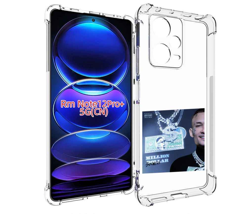 

Чехол MyPads Million Dollar, Business Morgenshtern для Xiaomi Redmi Note 12 Pro + Plus, Прозрачный, Tocco