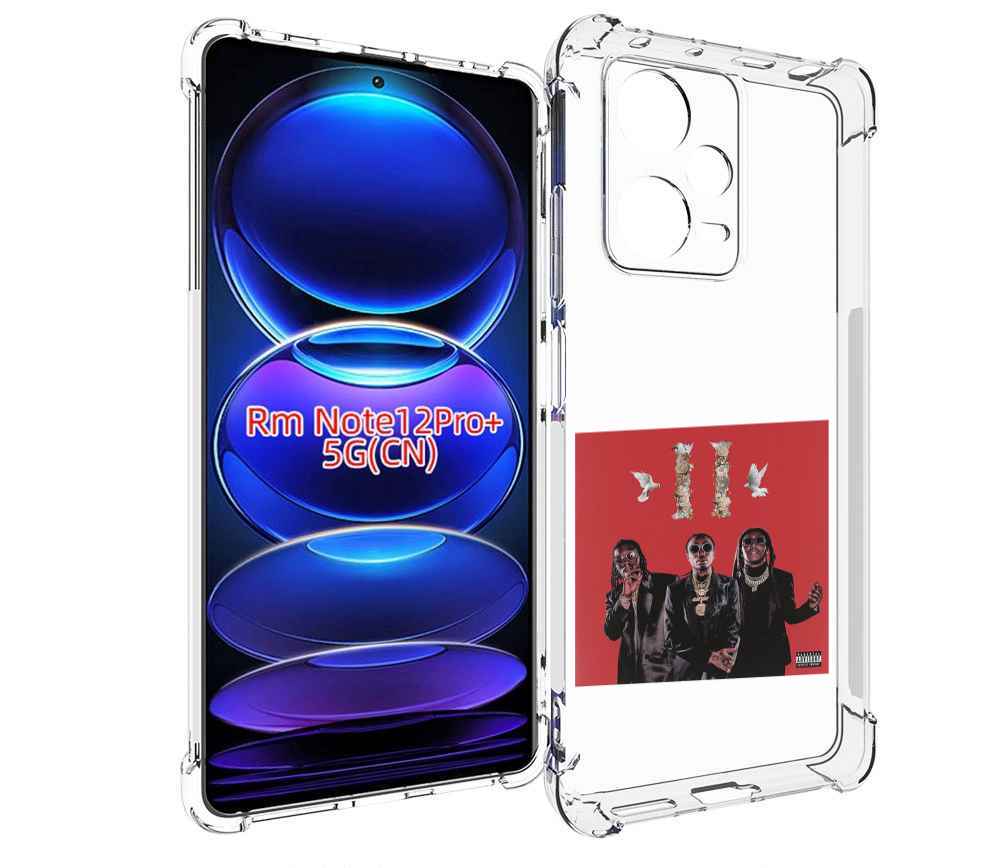

Чехол MyPads Migos - Culture II для Xiaomi Redmi Note 12 Pro + Plus, Прозрачный, Tocco