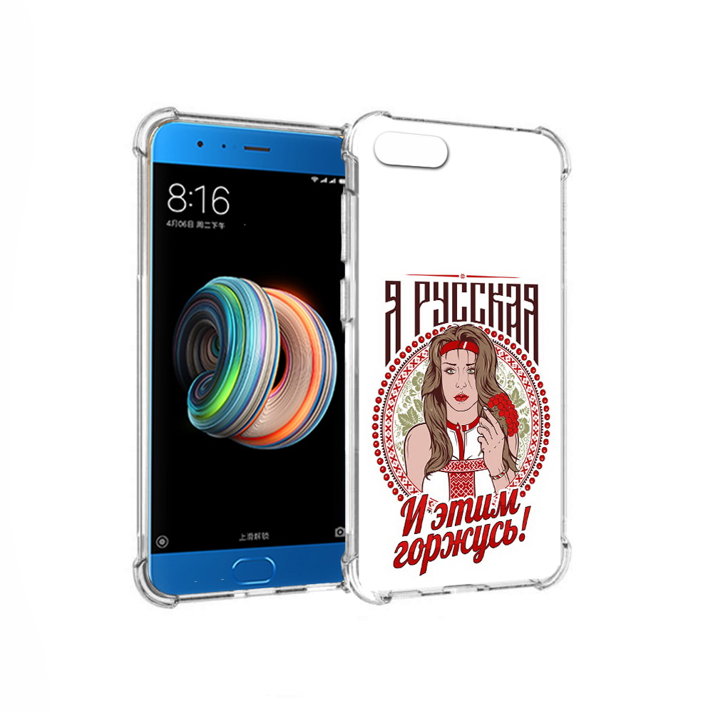 

Чехол MyPads Tocco для Xiaomi Mi Note 3 Я русская (PT99401.307.208), Прозрачный, Tocco