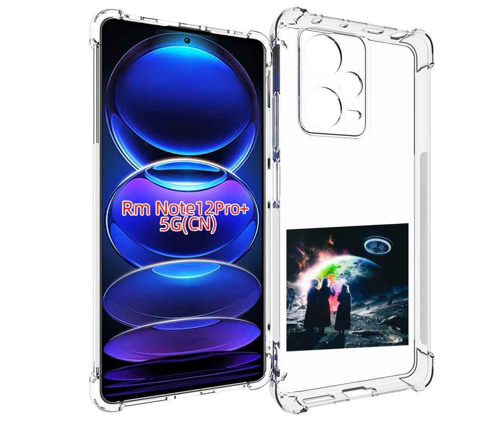 

Чехол MyPads Lil Uzi Vert - Eternal Atake для Xiaomi Redmi Note 12 Pro + Plus, Прозрачный, Tocco