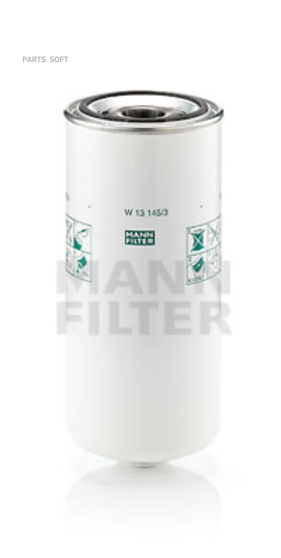 

Фильтр Масляный Mann W 13 145/3 MANN-FILTER арт. W 13 145/3