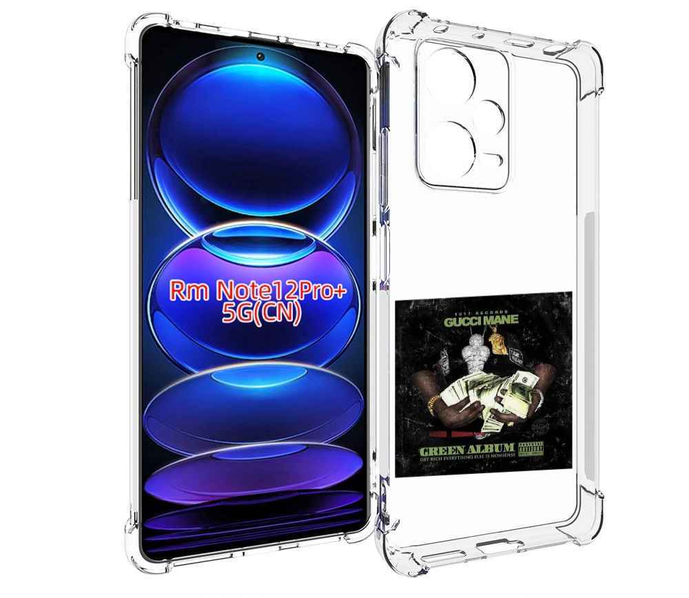 

Чехол MyPads Gucci Mane & Migos - The Green Album для Xiaomi Redmi Note 12 Pro + Plus, Прозрачный, Tocco