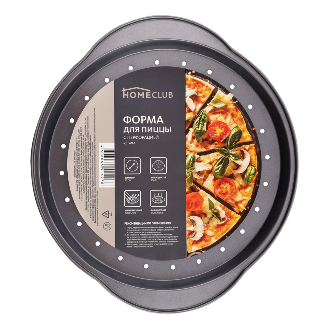 

Форма для пиццы Homeclub WN-1 30 см