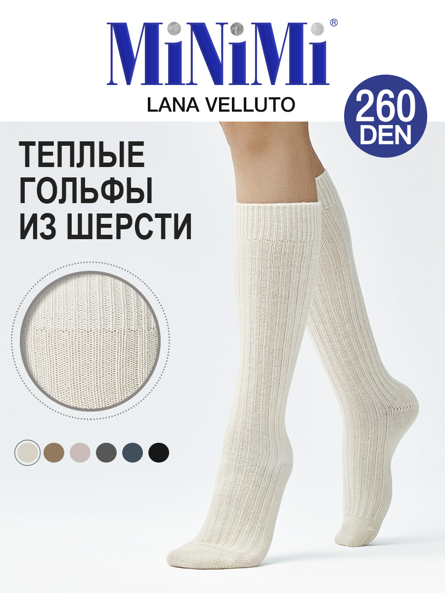 Гольфы женские Minimi Mini LANA VELLUTO 260 белые 35-38 Китай белый, размер 35,  36,  38