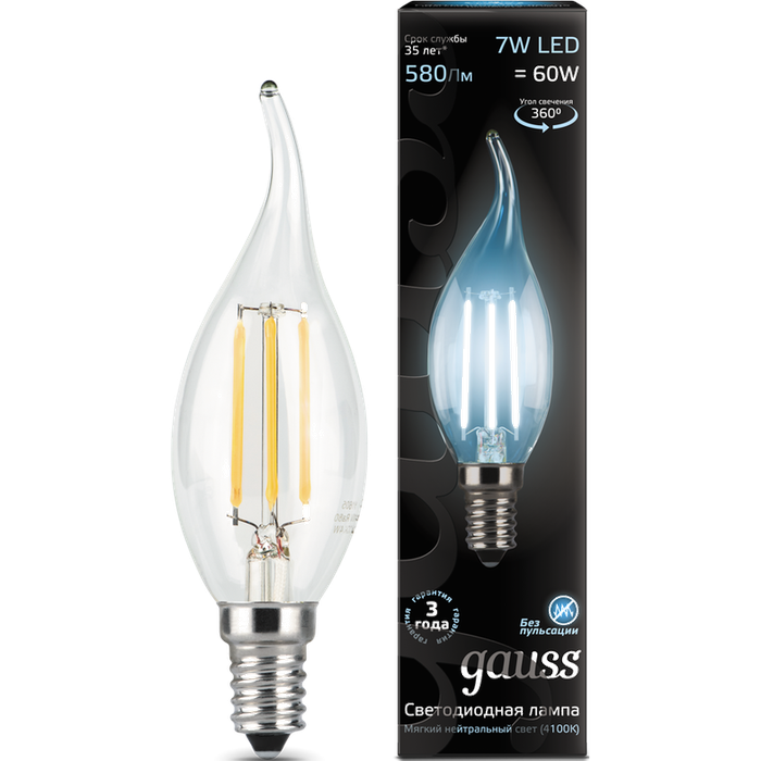 фото Набор светодиодных ламп gauss black filament led candle tailed e14 7w 4100k 104801207 x10