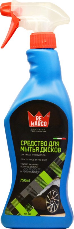 Очиститель Дисков Re Marco 750 Мл Re Marco арт. RM 907