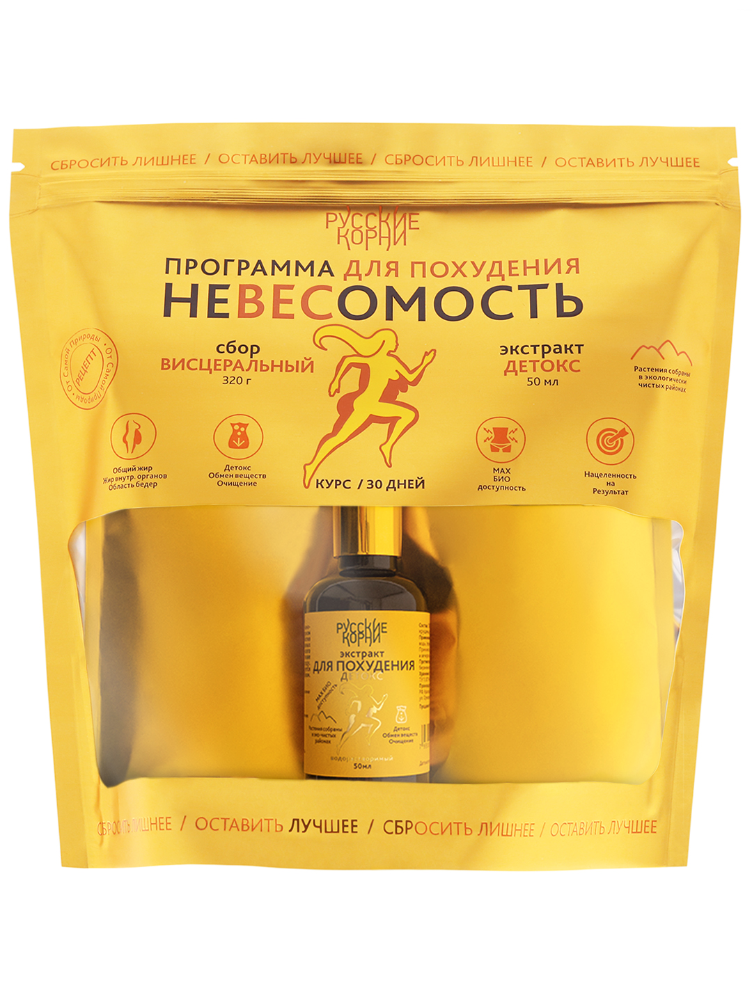 

Набор трав и экстрактов Русские Корни Невесомость