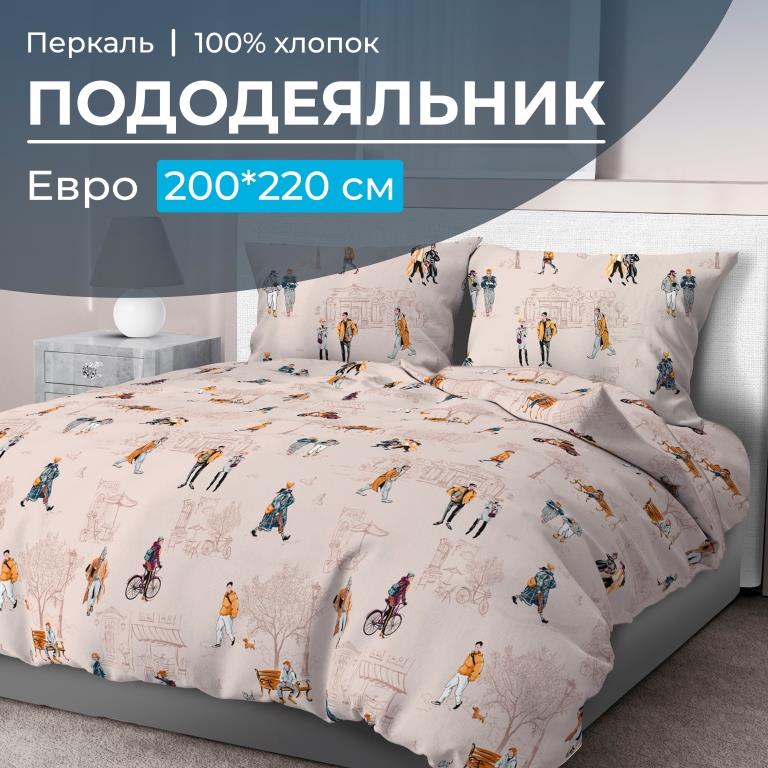 

Пододеяльник Ивановотекстиль 97493 Осенний город 200x220 см, 3517