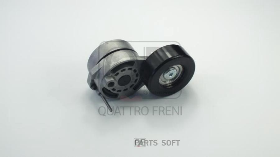 

Натяжитель приводного ремня QUATTRO FRENI qf31p00028