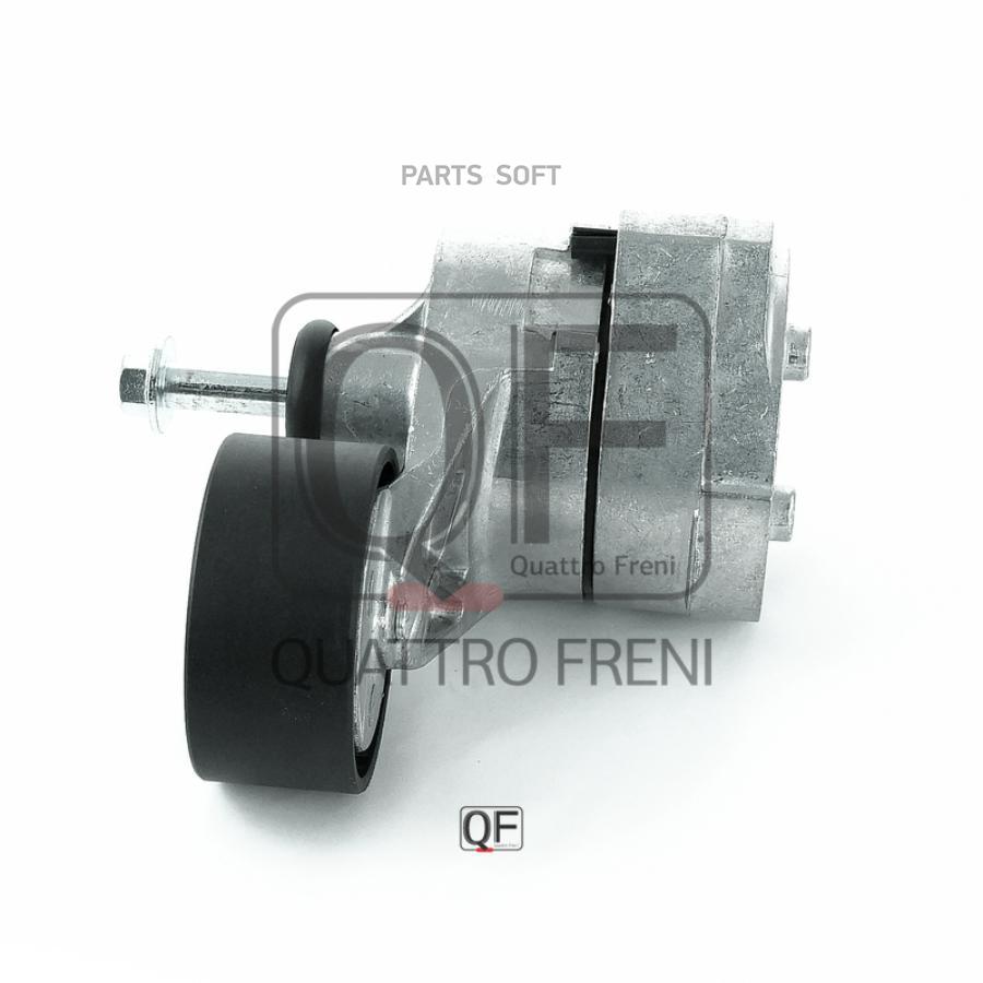 Натяжитель приводного ремня QUATTRO FRENI qf31p00012