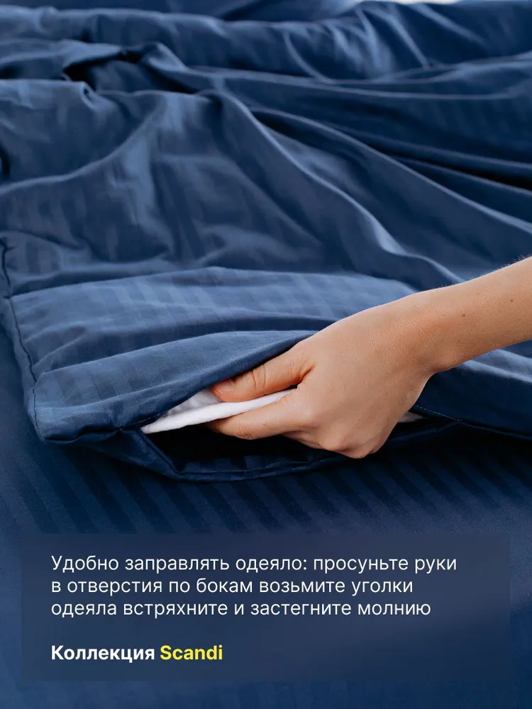 

Комплект постельного белья GoodNight Сатин Евро макси наволочки 60x70, Scandi