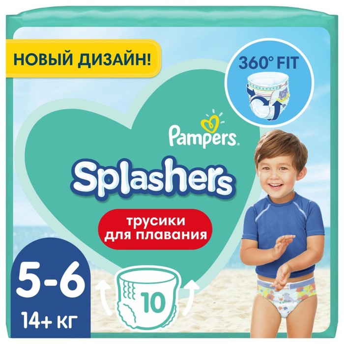 

Трусики для плавания Pampers Splashers размер 5-6, 10 шт.