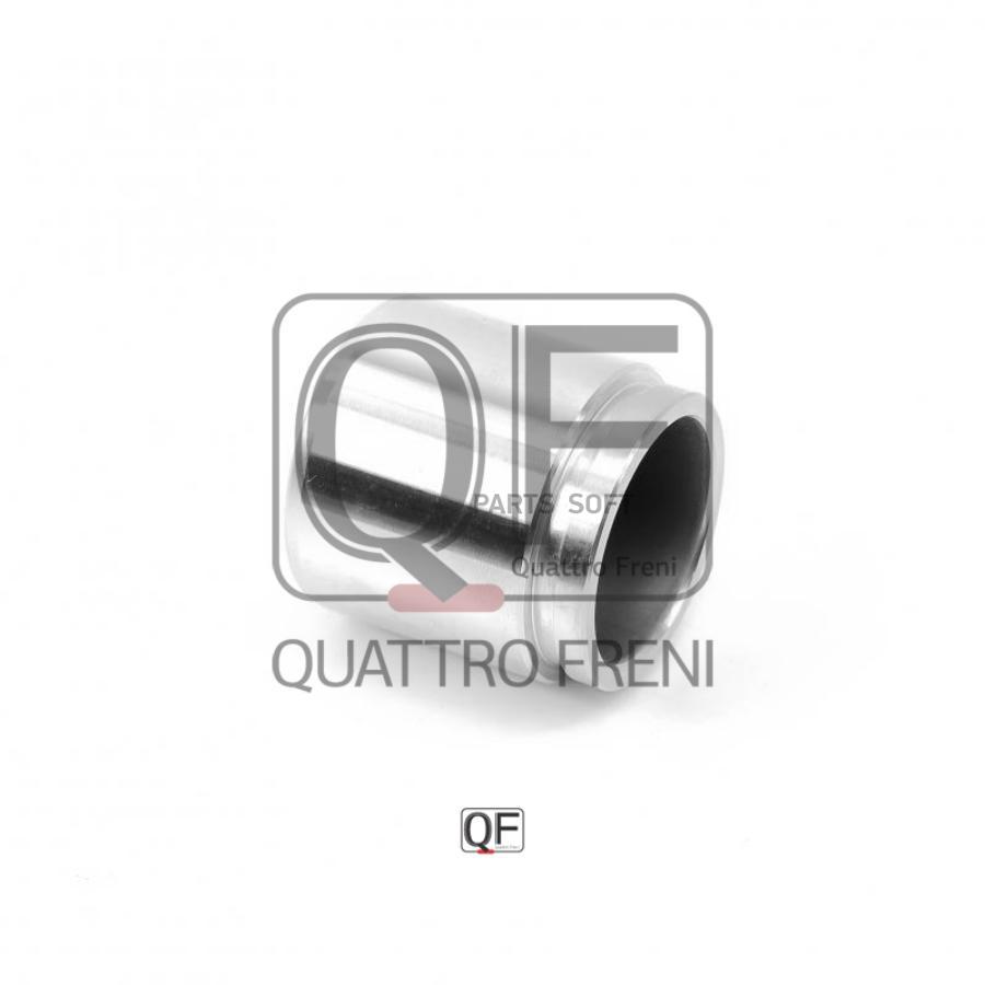 

Поршень суппорта тормозного QUATTRO FRENI qf31f00002