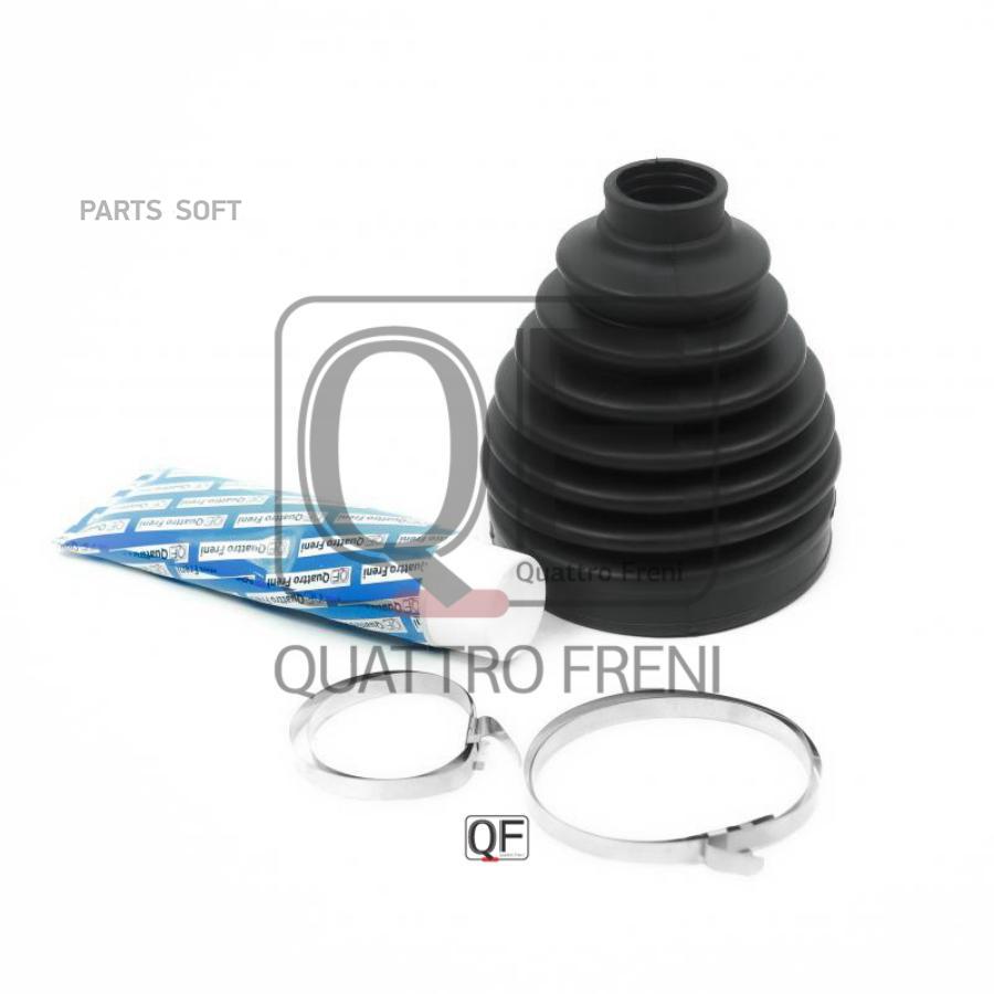 

Комплект пыльника приводный вал QUATTRO FRENI qf31c00045