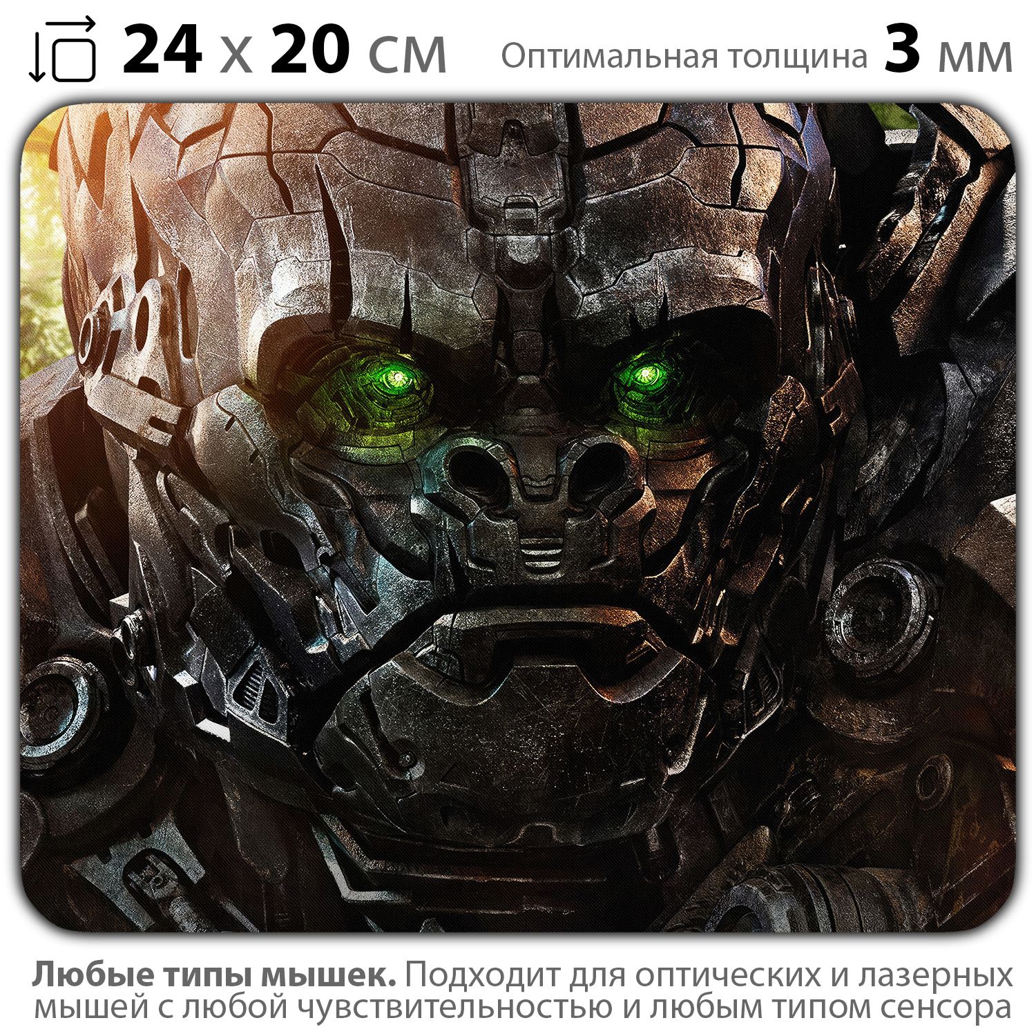 

Коврик для мыши NoBrand PAD03000087, Разноцветный, PAD03000087