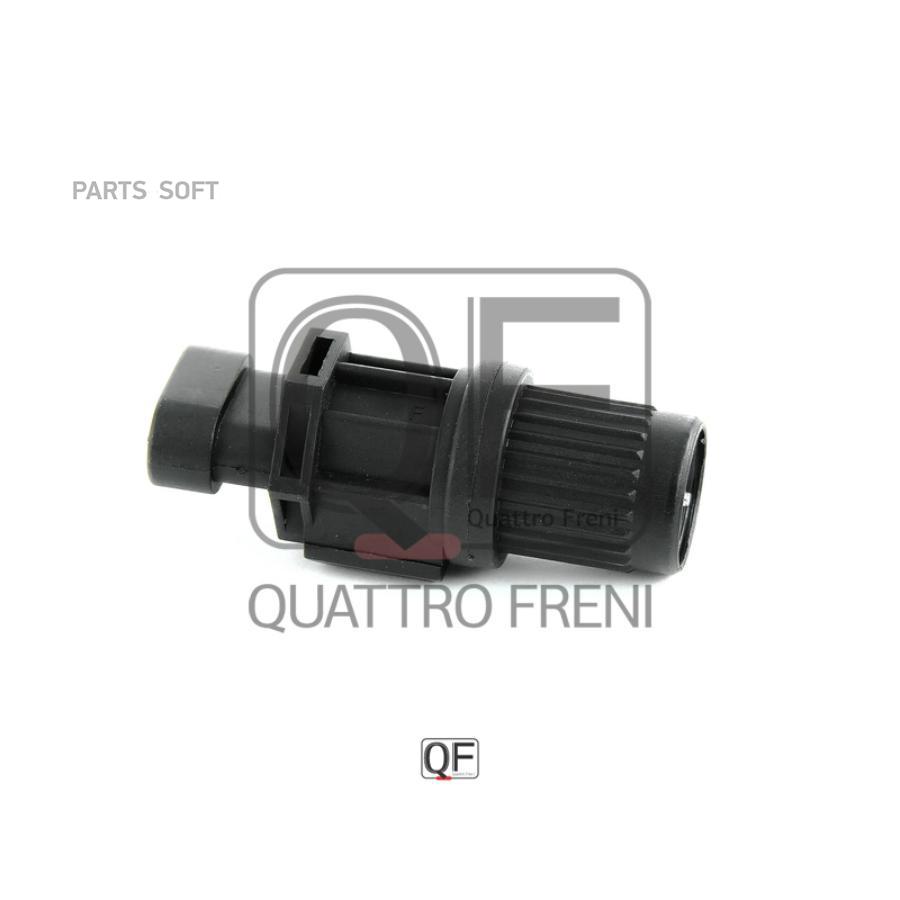 Датчик частоты вращения колеса QUATTRO FRENI qf31b00013 100039469657