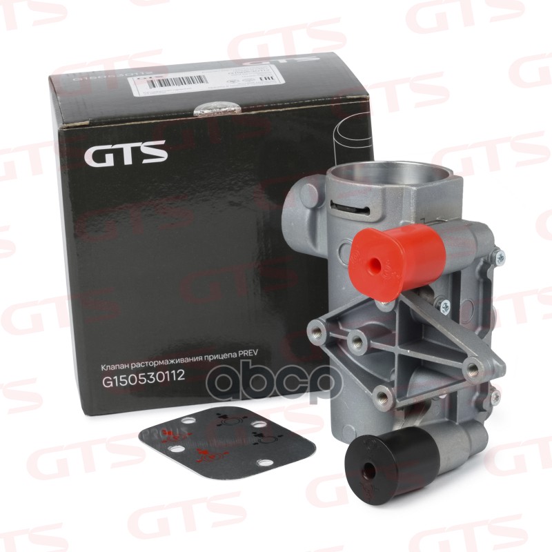 Клапан Растормаживания Прицепа Prev GTS Spare Parts арт. G150530112