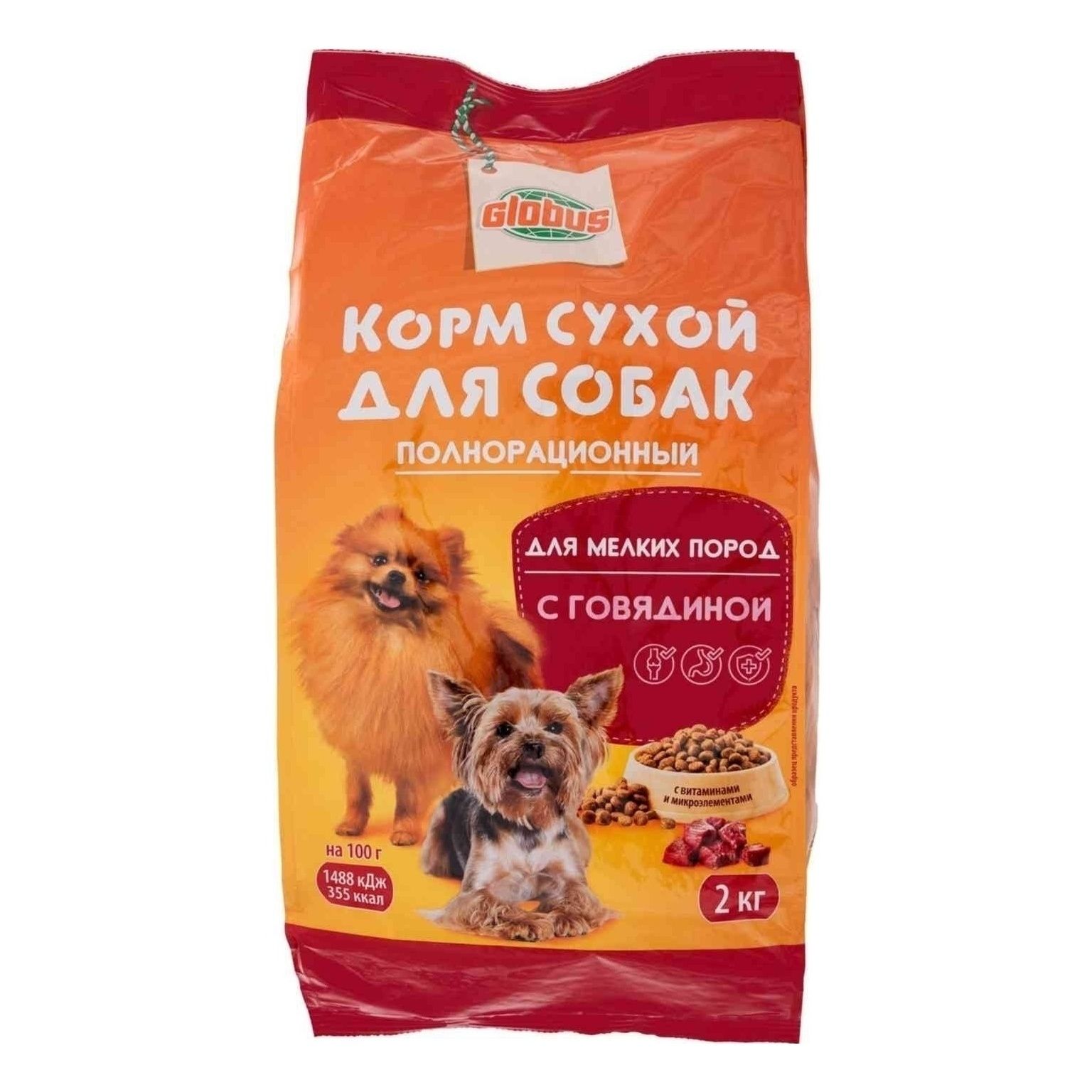 

Сухой корм Глобус с говядиной для собак мелких пород 2 кг