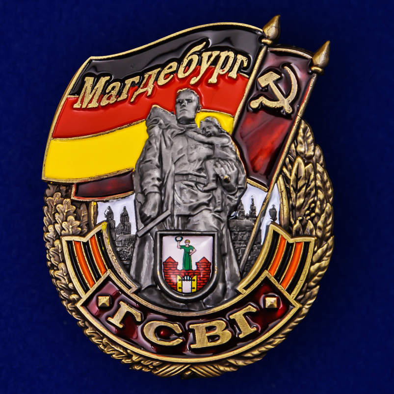 

Сувенирный знак Kamukamu Гсвг Магдебург