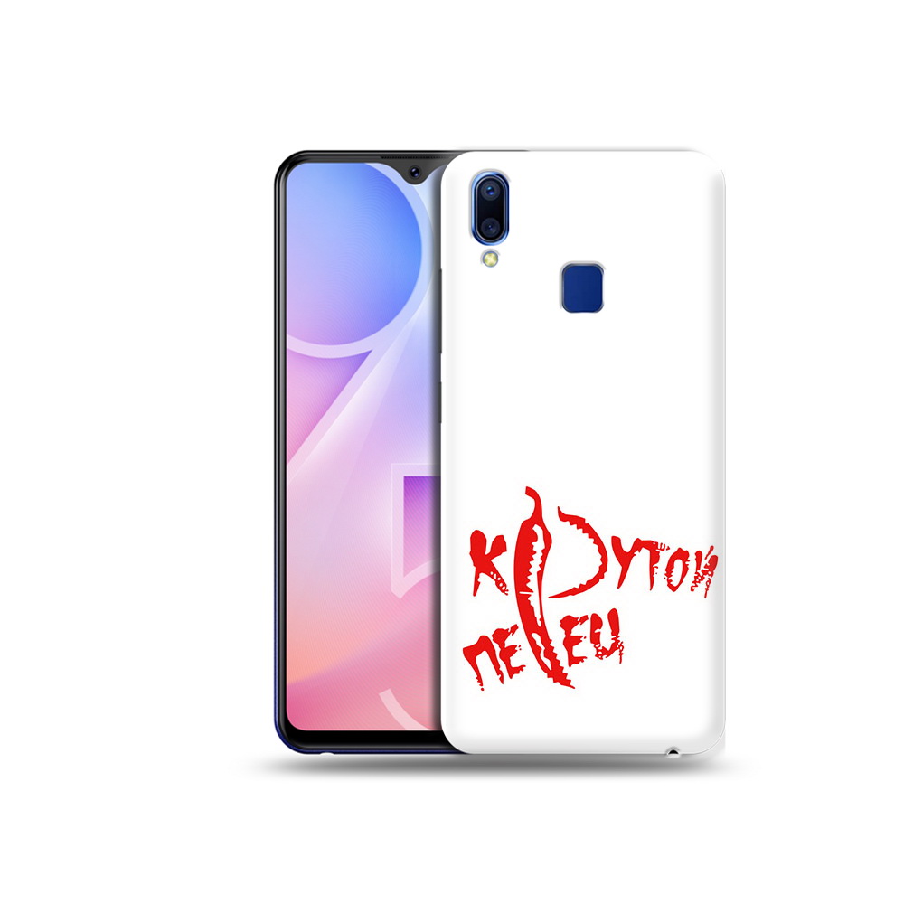 

Чехол MyPads Tocco для Vivo Y95 крутой перец (PT122996.436.426), Прозрачный, Tocco