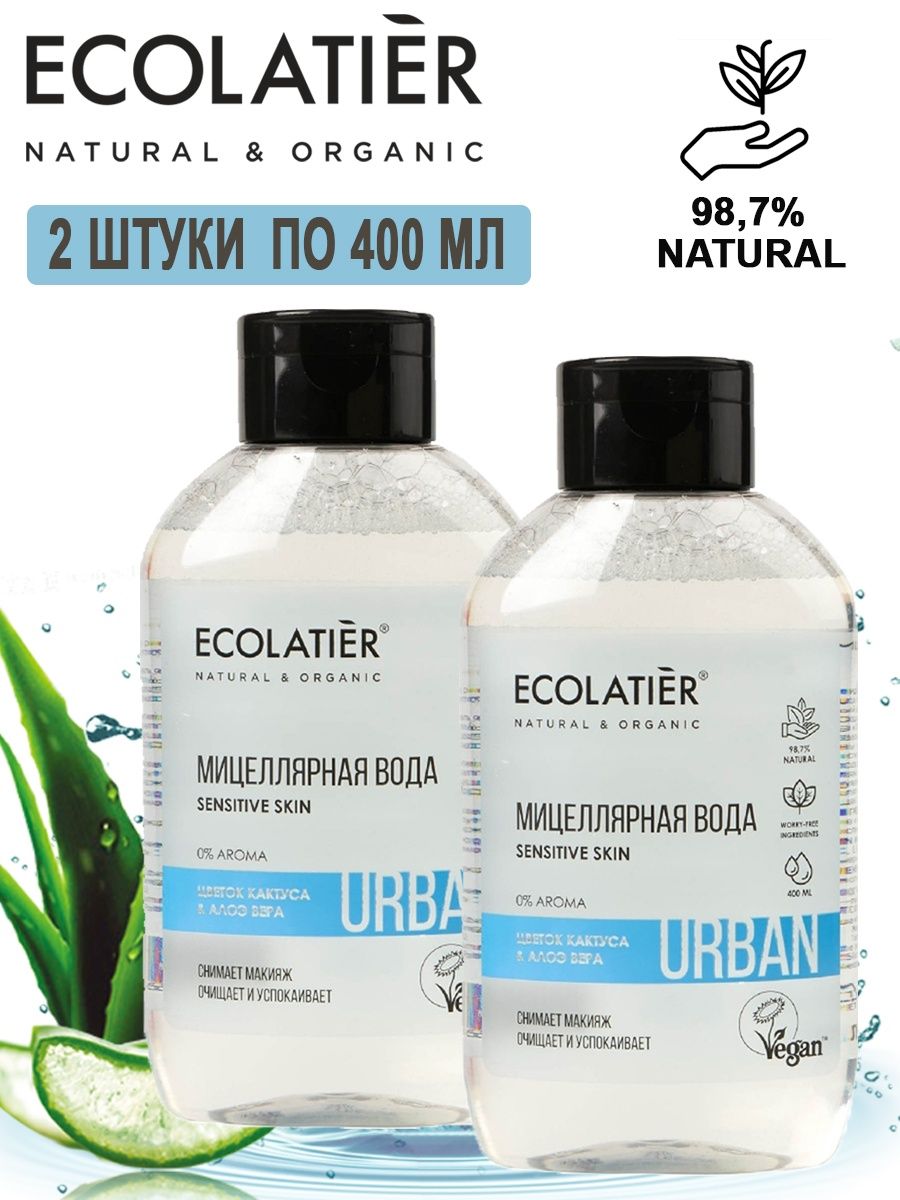 Мицеллярная вода Ecolatier для снятия макияжа чувствительной кожи лица Кактус 2шт х 400 мл не буди дракона мэк элис