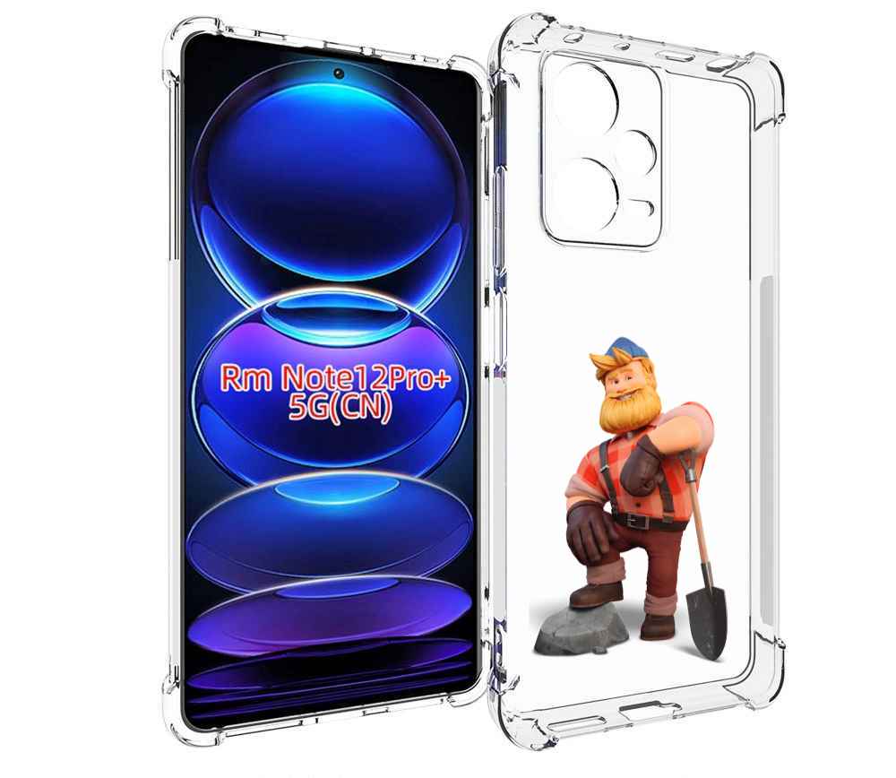 

Чехол MyPads FarmVille-2 для Xiaomi Redmi Note 12 Pro + Plus, Прозрачный, Tocco