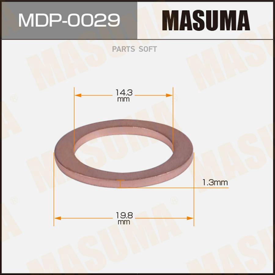 

Шайба (прокладка) для болта маслосливного MASUMA, SUZUKI 14.3x19.8x1.3 [уп.50]