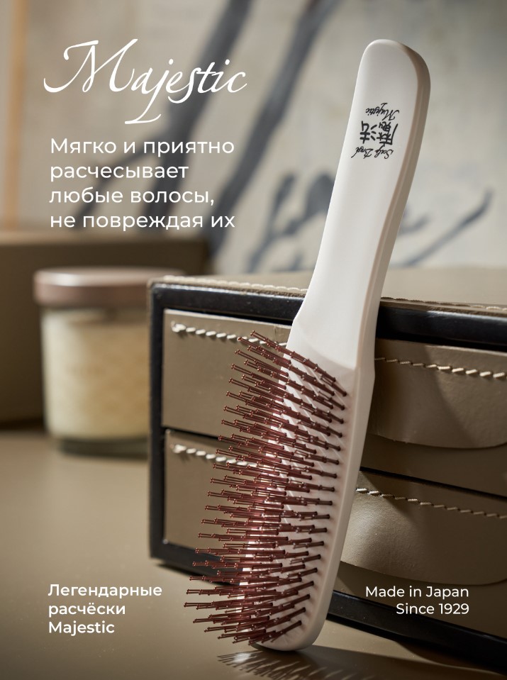 Универсальная японская расческа для волос брашинг Majestic Pearl White 568 зубцов брашинг для укладки волос combo керамический ион нат щетина нейлон medium