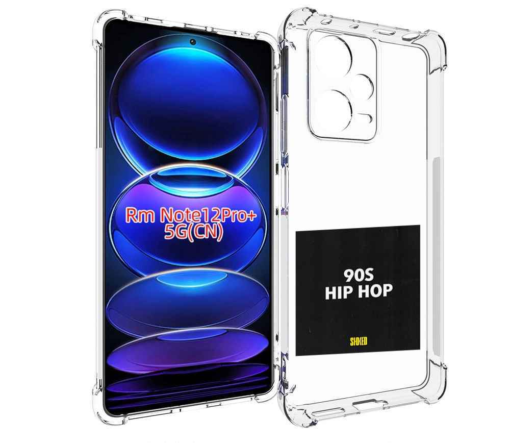 

Чехол MyPads Eazy-E 90S Hip Hop для Xiaomi Redmi Note 12 Pro + Plus, Прозрачный, Tocco