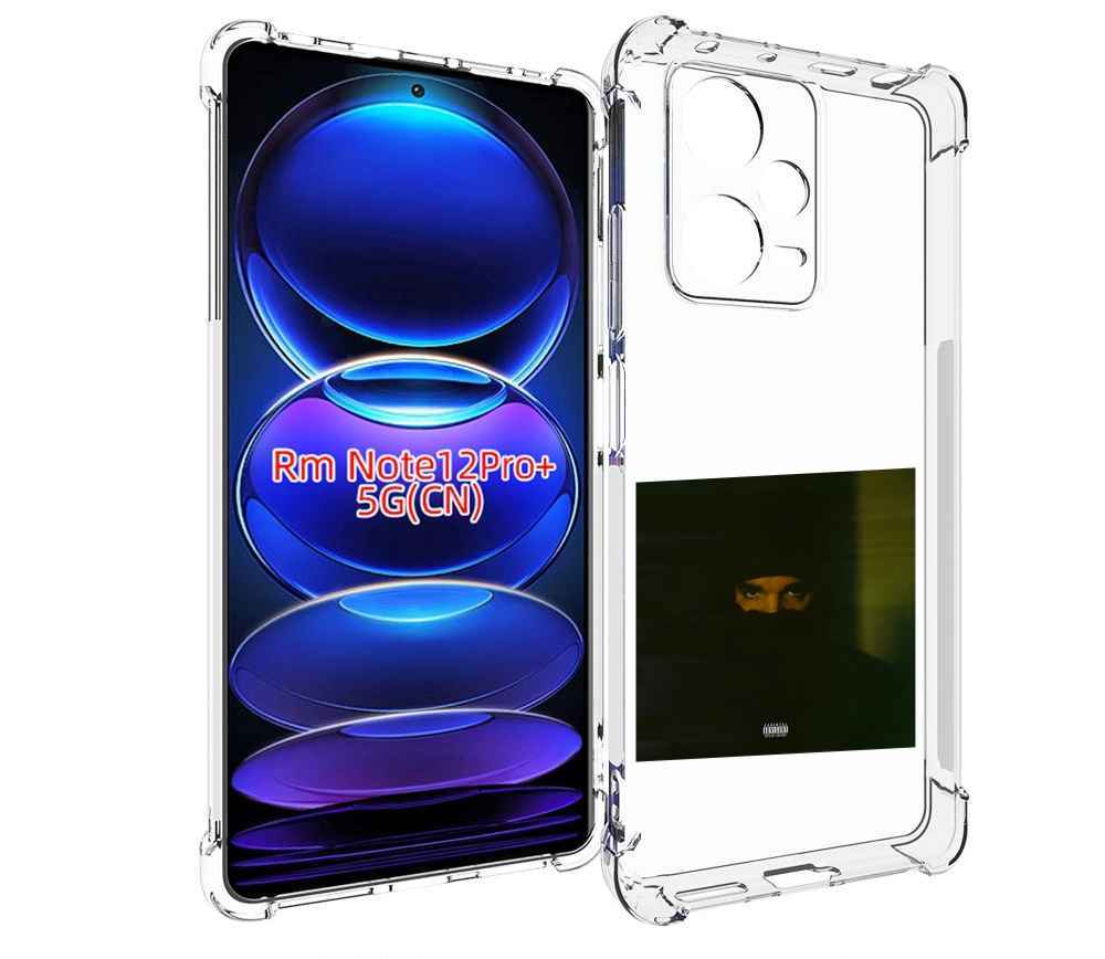 

Чехол MyPads Drake - Dark Lane Demo Tapes для Xiaomi Redmi Note 12 Pro + Plus, Прозрачный, Tocco