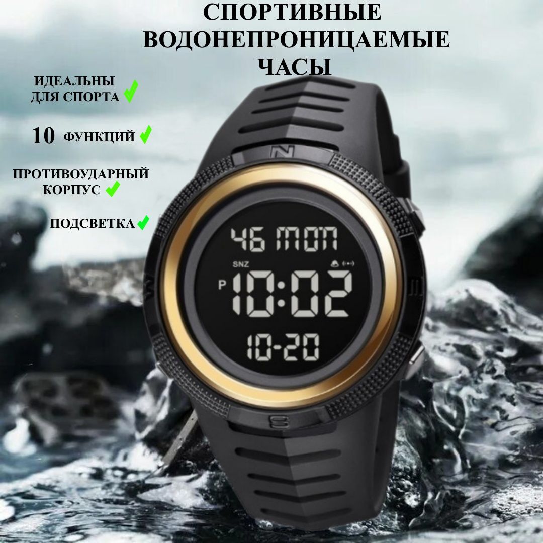 Наручные часы мужские U & V 3017 черные