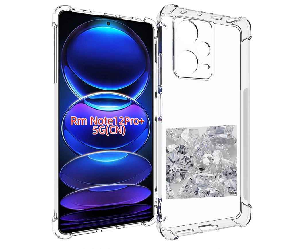 

Чехол MyPads Drake & Future - What a Time To Be Alive для Xiaomi Redmi Note 12 Pro + Plus, Прозрачный, Tocco