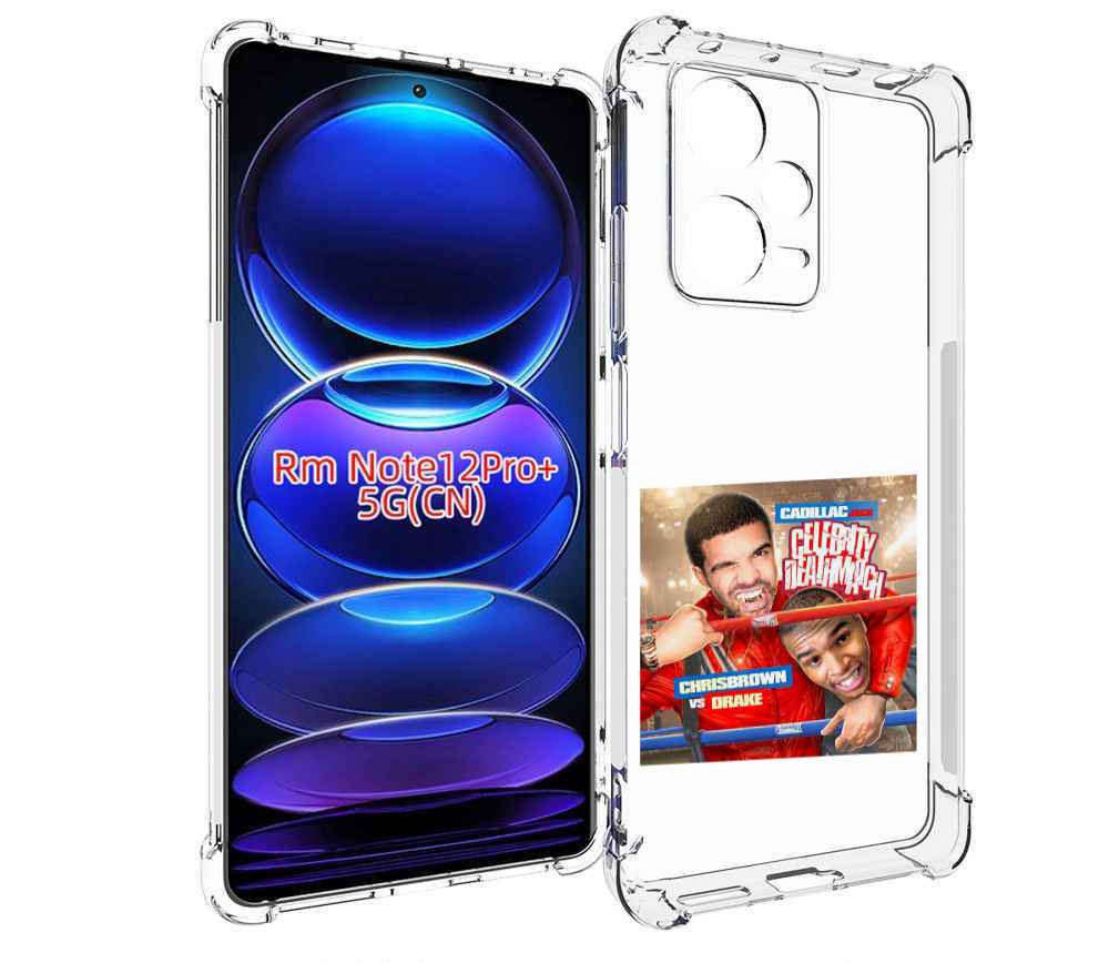 

Чехол MyPads Drake & Chris Brown - Celebrity Deathmatch для Xiaomi Redmi Note 12 Pro +, Прозрачный, Tocco