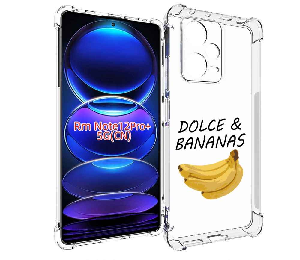 Чехол MyPads Dolce банан для Xiaomi Redmi Note 12 Pro + Plus